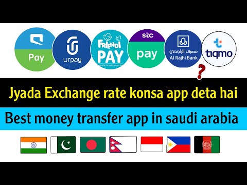 Best money transfer app in saudi arabia 2024 | Jyada money exchange rate konsa app deta hai inmein