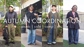 【紅葉 | カフェetc.】20代アパレル女子、秋のシーン別おでかけコーデ4選！🎃【秋服】#秋コーデ #秋服