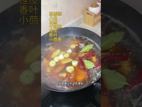 美食界的胶原蛋白霸主红烧猪蹄，猪蹄炖的软糯入味，一口下去满满的胶原蛋白，特别下饭#美食教程  #红烧猪蹄 #红烧猪蹄家常做法 #家常菜