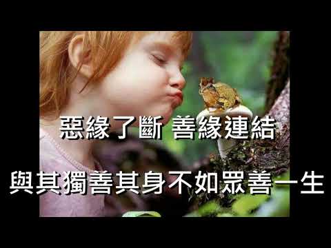 【奧麗佛身心靈成長開發中心】奧麗佛語錄 20190818