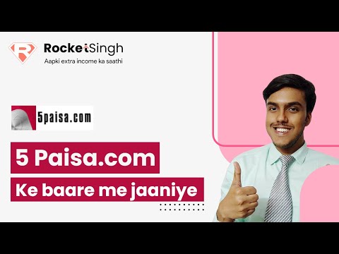 Learn about 5 Paisa.com | Rocket Singh app