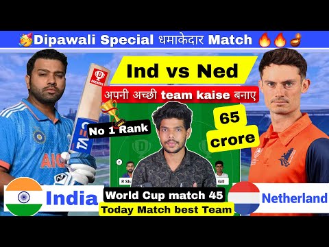 india vs netherlands dream11 prediction // ind vs ned worldcup 2023 // dream 11 team of today match