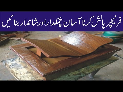 How to polish wood furniture | Furniture Polish Karne Ka Asan Tarika | Smart Business Plan