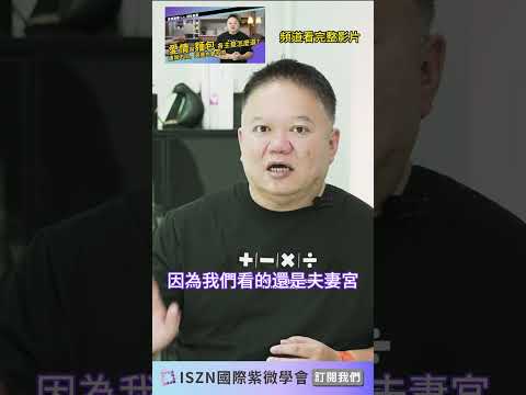 愛情與麵包的終極選擇►加入會員．每月直播問事◄大耕老師