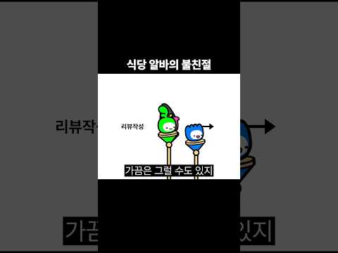 밸런스게임 공감 92탄