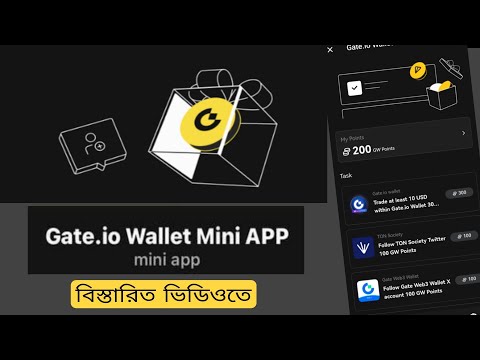 Gate.io wallet Mini app Airdrop | Gate.io telegram airdrop | telegram new airdrop