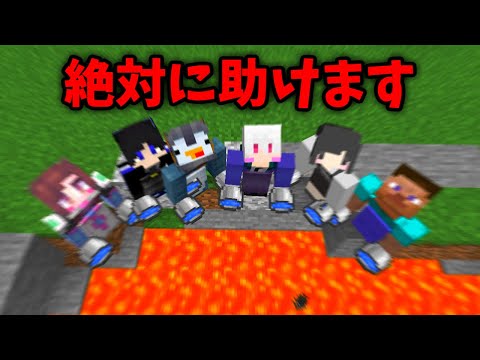 【マイクラ】死んだら勝ちのマインクラフト