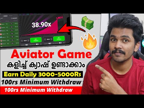 🎉3000₹ ✅Daily Income App💥 2025 New Money Making Apps Malayalam | Earn Money Online Aviator Game App