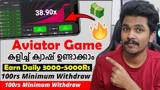 🎉3000₹ ✅Daily Income App💥 2025 New Money Making Apps Malayalam | Earn Money Online Aviator Game App