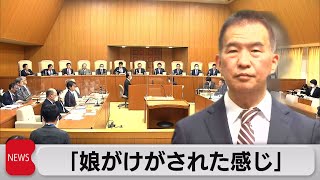 「娘がけがされたように感じた」ＳＮＳ投稿判事の弾劾裁判（2023年4月19日）