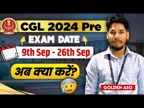 एक महीने में ऐसे तैयारी करना है आपको।🔥120 से 160 तक #ssccgl2024