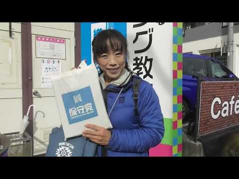 【広沢一郎】名古屋市長選挙出発式を古出来で観てきました（愛知県）