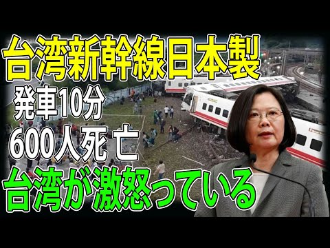 台湾新幹線を深掘り解説！南国を駆ける高速鉄道、その驚きの技術と秘密とは？