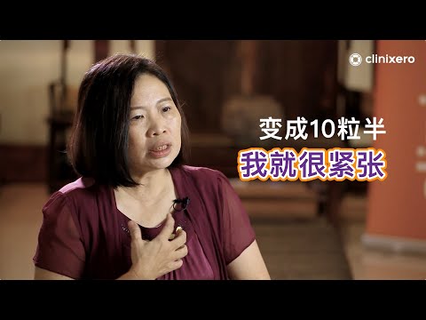 之前的医生叫我吃10粒半的药 - Jean 逆转糖尿病见证