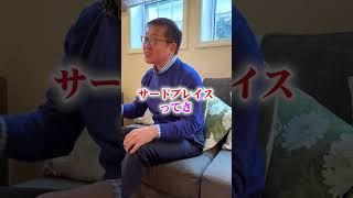 スタバが何で高くても売れてるか知ってる？ #Shorts