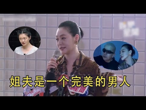 小S夸具俊晔：欧巴毫无缺点，注意一旁大S的表情，装都懒得装