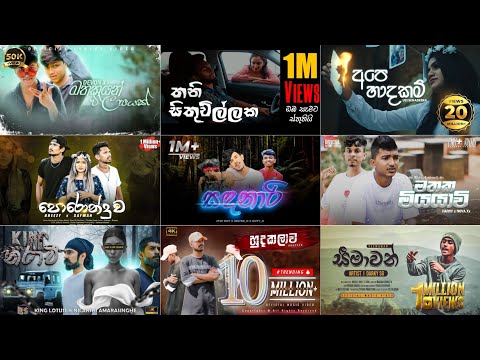 හිතට වදින රැප් සිංදු 😖🤍 Manoparakata | Best Sinhala Rap (Slowed+Reverb) - Playlist 19 @skmusic_