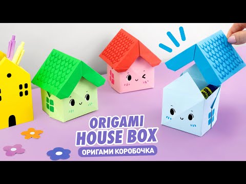 Origami Paper House Box | How to make paper organizer