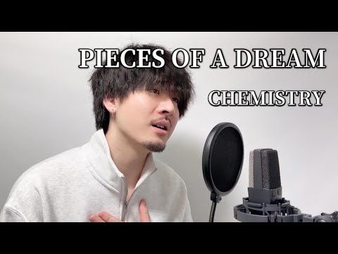 PIECES OF A DREAM / CHEMISTRY(ケミストリー)┃Covered by MAKO