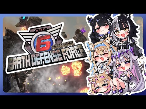 ADVENT'S BACK TOGETHER! | Earth Defense Force 6