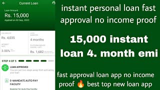 instant loan app today new loan app 2024 best loan app new