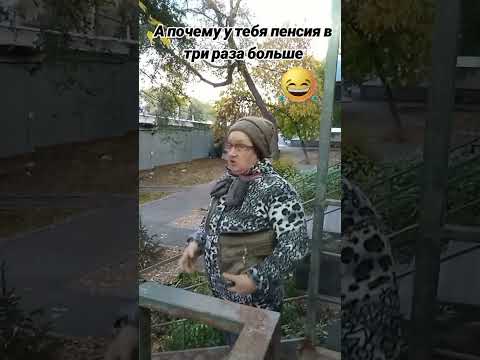 #юмор 😆😆😆