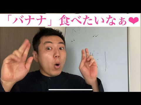 このジェスチャーどういう意味？　英会話