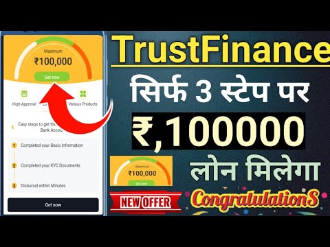 Trust Finance Only Pancard Document KYC// Rs,100000 Loan Approved Anytime Anywhere Without Salary