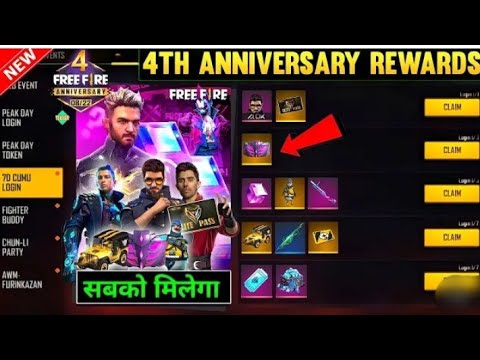 FREE FIRE 4TH ANNIVERSARY EVENT | FREE FIRE NEW EVENT | 4TH ANNIVERSARY FREE FIRE | FF ANNIVERSARY