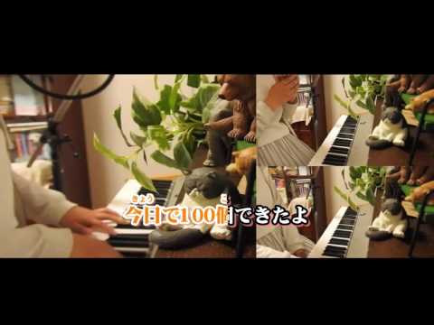 【ニコカラ】　なんでもないや piano.ver　【ねぎかじかじ】