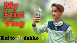 My Frist Vlog ❤️ ll My Frist Video on YouTube ll #myfristvlog2022