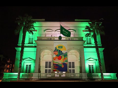 Festa Nazionale saudita. Concerto sinfonico presso la Reale Ambasciata dell'Arabia Saudita.