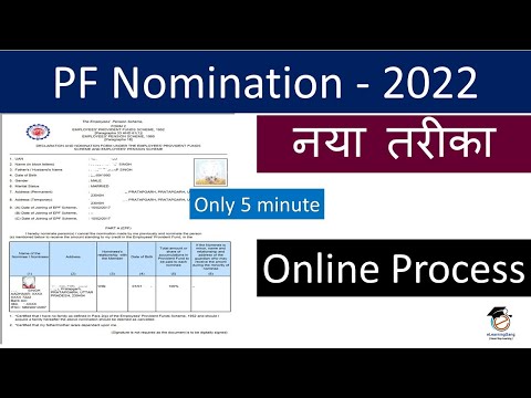 How to add nominee in EPF account online(e-nomination) 2022 | pf account me nominee kaise add kare