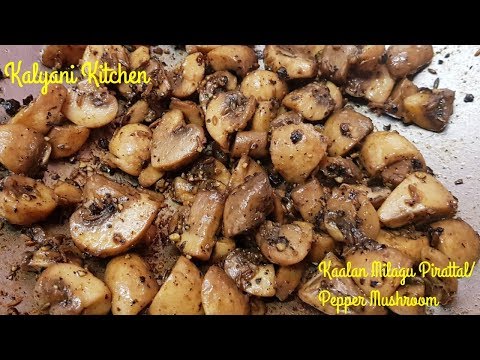 Kaalan Milagu Pirattal | Quick & Easy Pepper Mushroom | Kalyani Kitchen#26