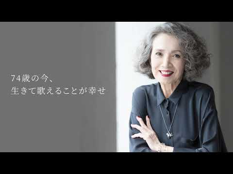 安奈淳著『70過ぎたら生き方もファッションもシンプルなほど輝けると知った』（主婦の友社）2021年9月2日発売