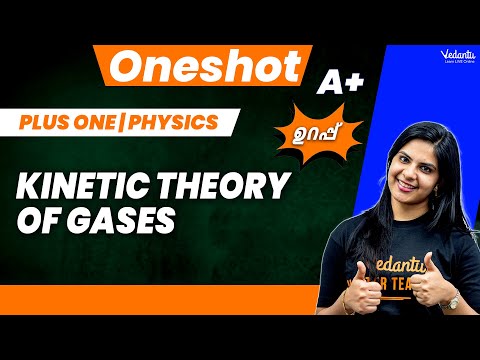 Kinetic Theory of Gases in One Shot | Plus One Physics | Lerin Ma'am