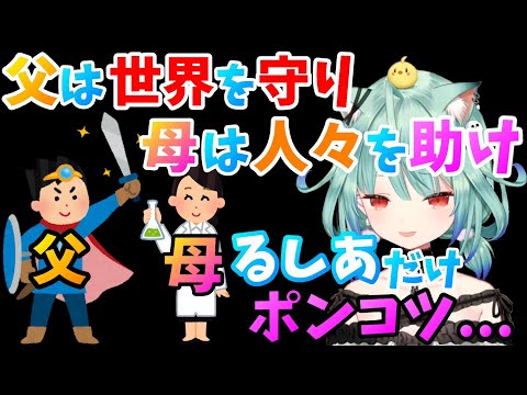 【ホロライブ切り抜き】「るしあだけ何でポンコツなんだろ...」小さい頃からの悩みを告白する潤羽るしあ【潤羽るしあ/Uruha Rushia】