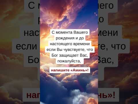 #православие #молитва