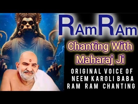 Original Neem Karoli Baba RAM RAM chant | Chant with Maharaj ji (Daily Practice)