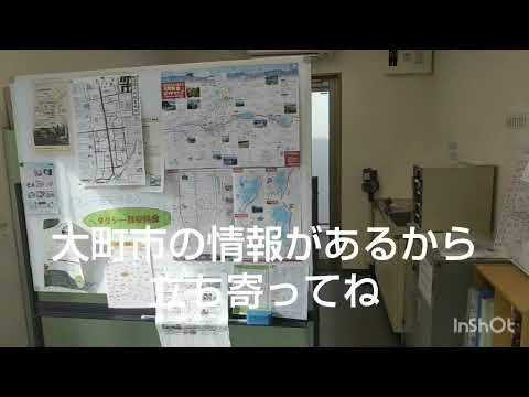 唄と芸術の街大町市