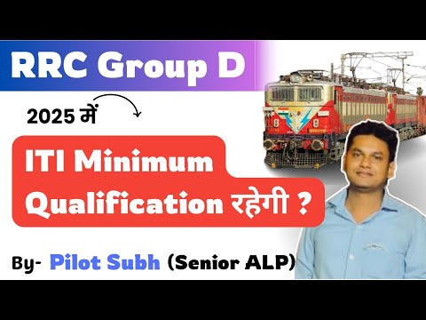 RRC Group D Minimum Qualification ITI / Apprenticeship Mandatory or Not ? RRC Level 1 Eligibility