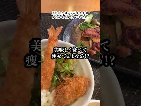 瘦せたい私のダイエット日記１５日目