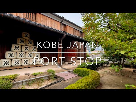 Explore Kobe Japan | Countryside Mt Rokko & Sake Tour | Cruise Port Stop | Travel and Cruise Tips