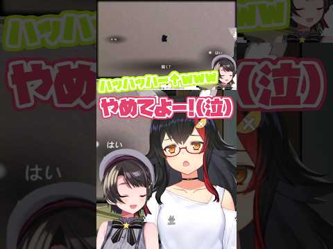 【#ミオスバ】怖がるミオしゃと愉悦するスバルｗｗｗ【大空スバル/大神ミオ/ホロライブ切り抜き】#shorts