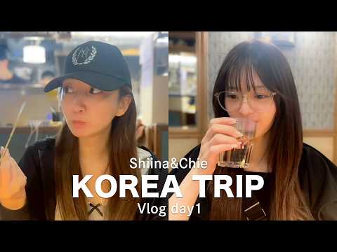 【韓国vlog】 2泊3日の韓国旅行🇰🇷 ~Day1~ | ノーメイクで楽しんだ日☺︎