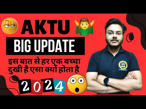 AKTU Big Update 😱😱 इस बात से हर एक बच्चा दुखी है एसा क्यों होता है 🤦‍♂️🤦‍♂️BSP Pharmacy