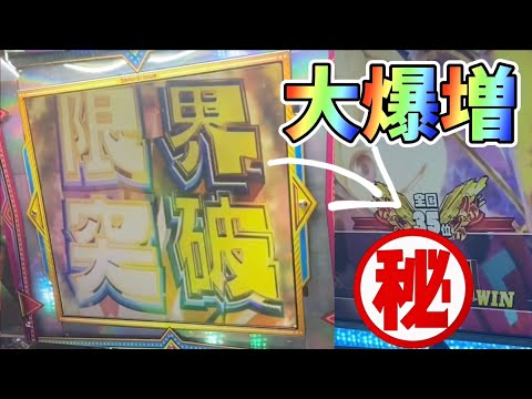 【メダルゲーム】スマッシュスタジアムwithスピンフィーバーで大事故www【フルバージョン】