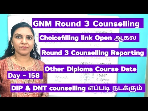 Day - 158 gNM Round 3 Counselling Choicefilling link TN Paramedical Diploma Counselling 2024