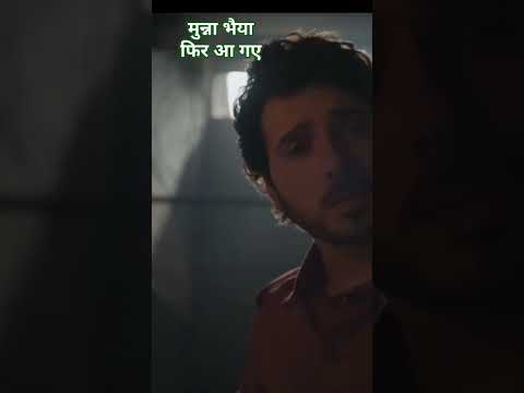 Mirzapur Season 3 Bonus Episode Date Out Now Prime Video India #munnatripathi #shorts #mirzapur4