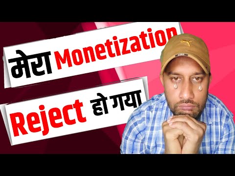 😭 Monetization rejected | my monetization reject | monetization disable